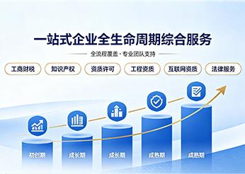 后企之秀是做什么的